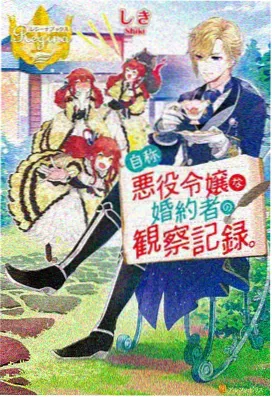 咒术回战·同人篇 免费动漫